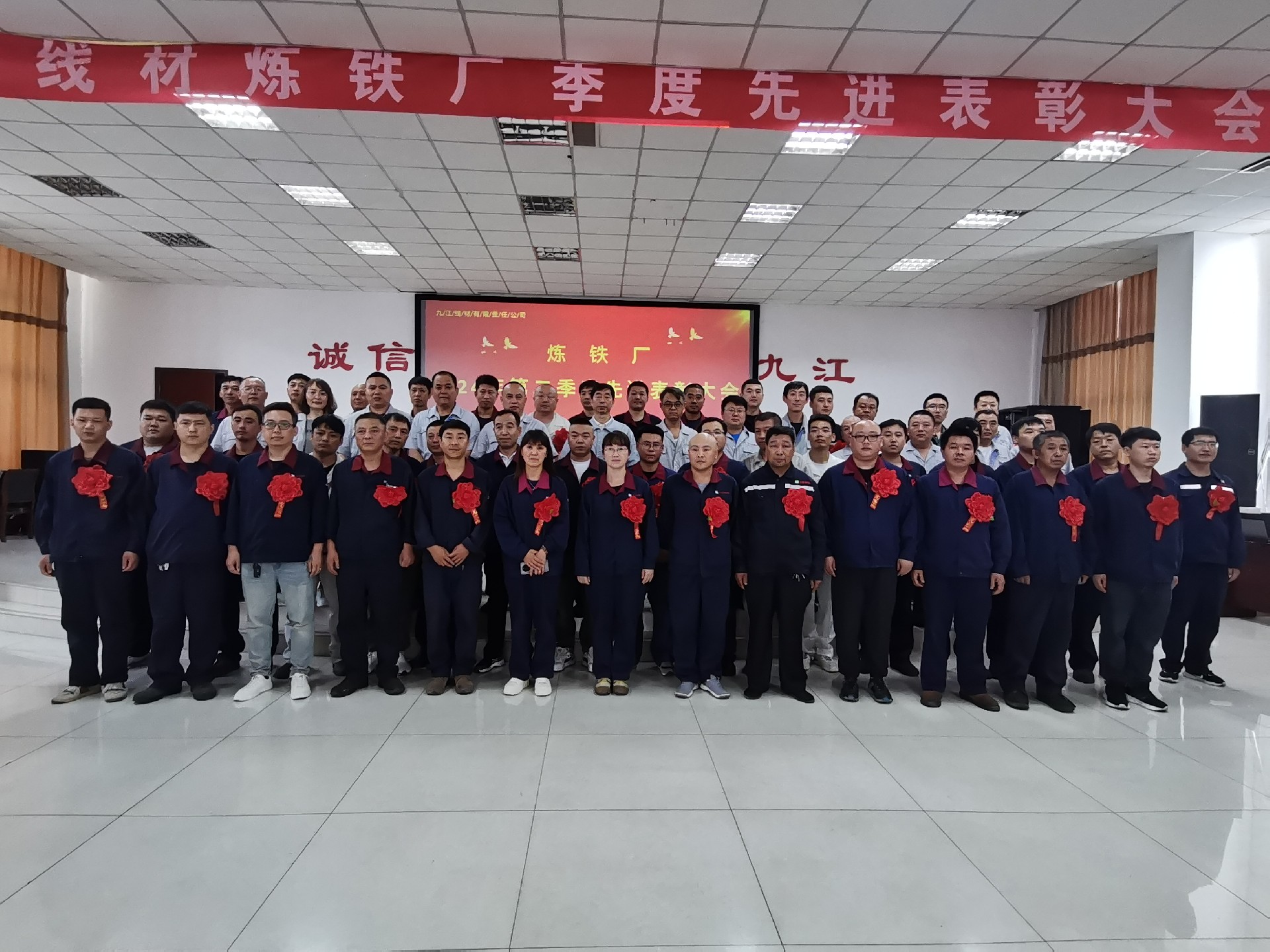 煉鐵廠(chǎng)第二季度大合影.jpg